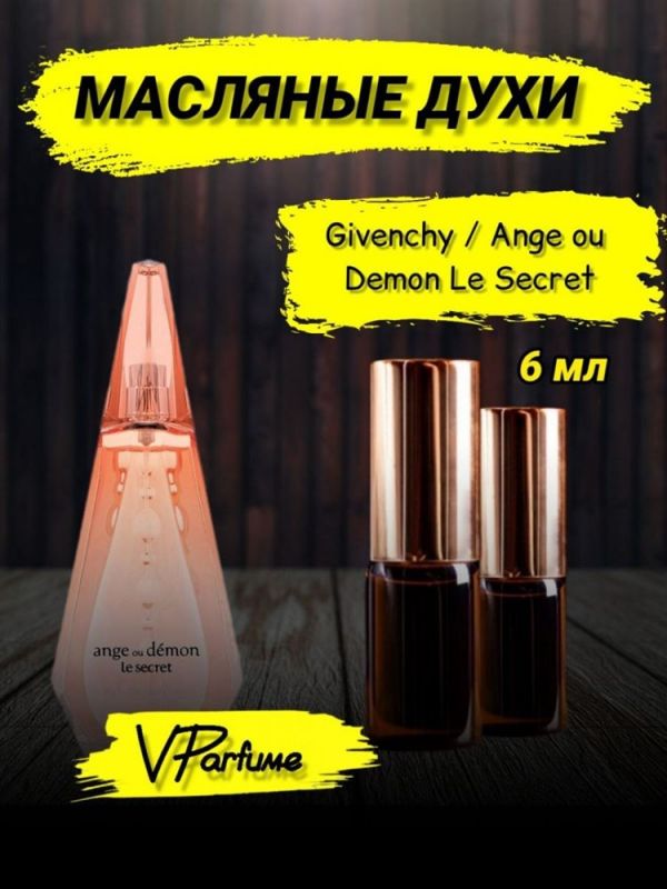 Perfume angel and demon Givenchy Ange ou Demon Le Secret (6 ml)